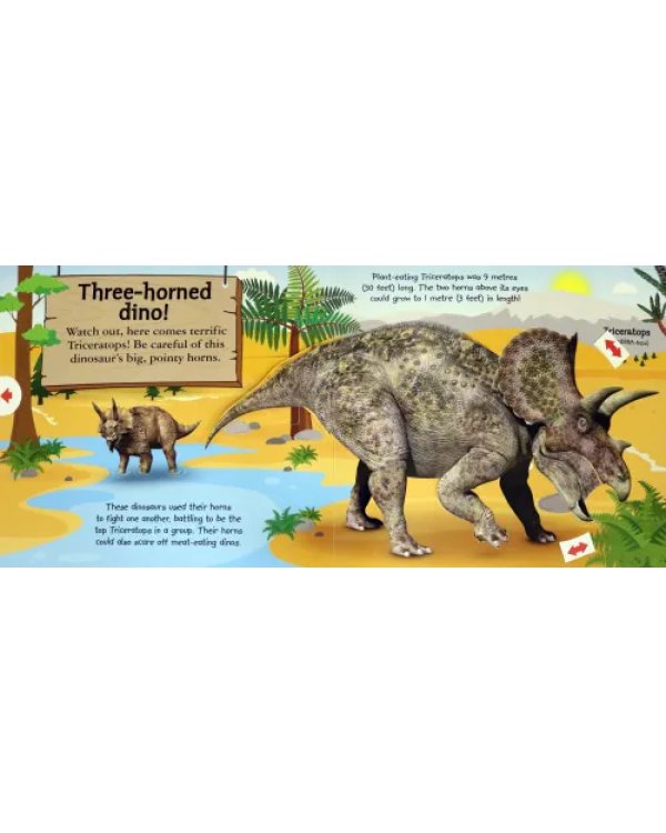 Дополнительное изображение книги «My Terrific Dinosaur Book»