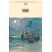 Библиотека всемирной литературы Дон Кихот. Комплект из 2-х книг (количество томов: 2)