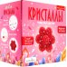 Набор для экспериментов. Фигурный кристалл. Цветок красный