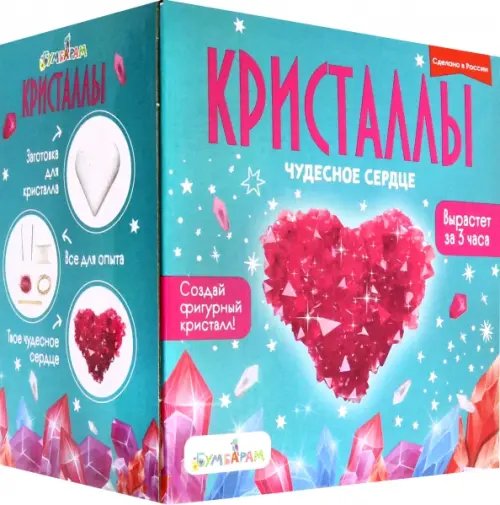 Набор для экспериментов. Фигурный кристалл. Сердце красное