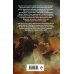 Дмитрий Рус. От создателя «Играть, чтобы жить» Играть, чтобы жить. Книга 6. Война
