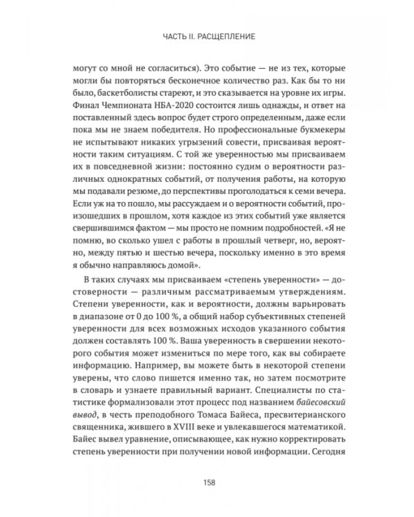 Квантовые миры и возникновение пространства-времени