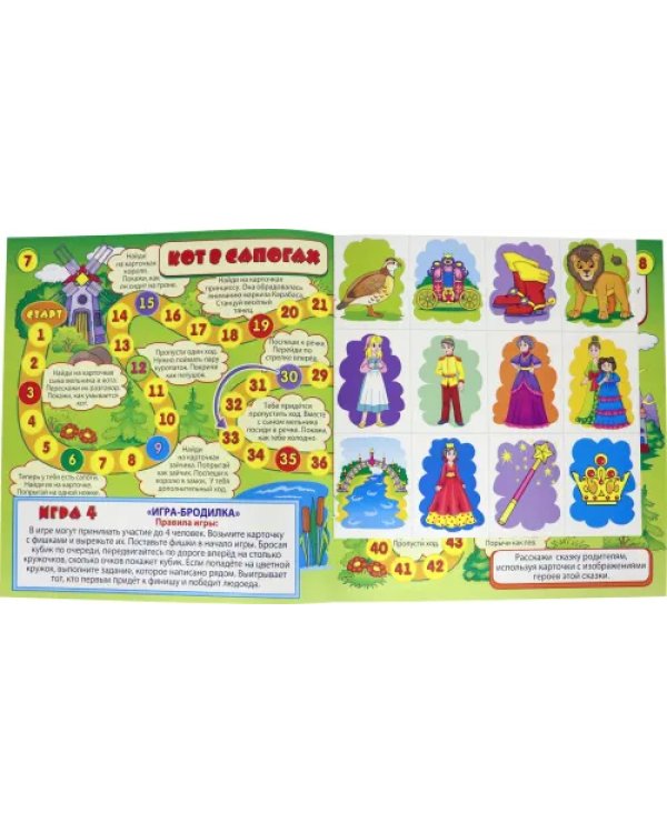 Играем с карточками "Любимые сказки"