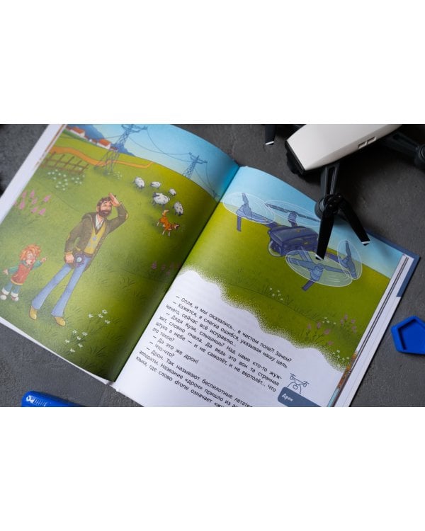 Роботы. Детская энциклопедия