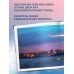 Подарочные издания. Туризм Россия самая красивая страна. Фотоконкурс 2021