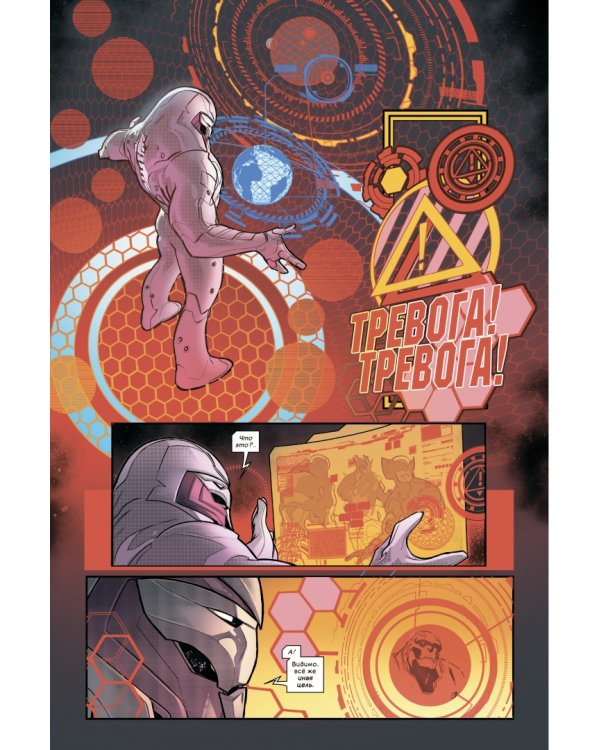 Дом Икс. Степени Х