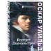 Большие буквы (мягкая обложка) Портрет Дориана Грея