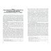 Правда. Социально-правовой и религиозно-нравственный идеал Древней Руси, XI-XVII века. Монография