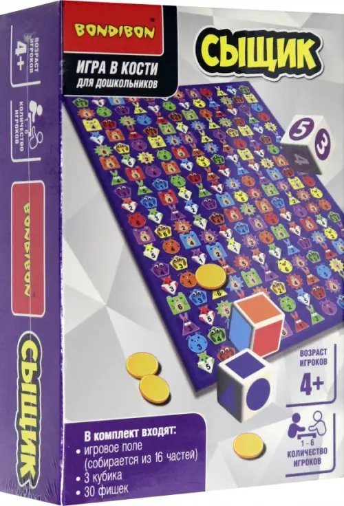 Настольная семейная игра в кости. Сыщик Настольная семейная игра в кости. Сыщик