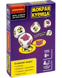 Настольная семейная игра в кости. Мокрая курица