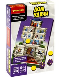 Настольная семейная игра в кости. Дом Удачи