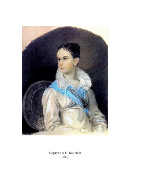 Орест Кипренский