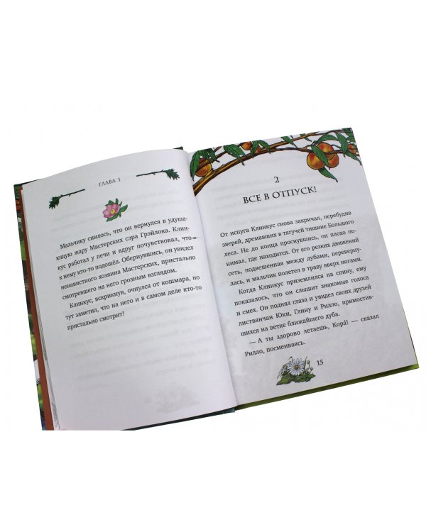 Операция "Бум и буль-буль!"