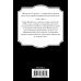 Огненный перст. Романы Бориса Акунина Вдовий плат