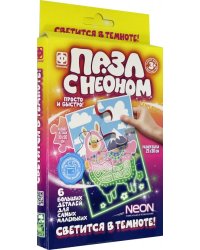 Пазл с неоном. Лама, 6 элементов