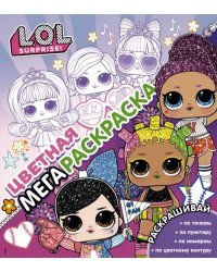 L.O.L. Surprise! Цветная мегараскраска, розовая