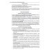 Образовательный проект "Конструируем свое будущее". Методические рекомендации