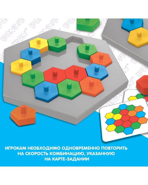 Развивающие игры. Цветная комбинация