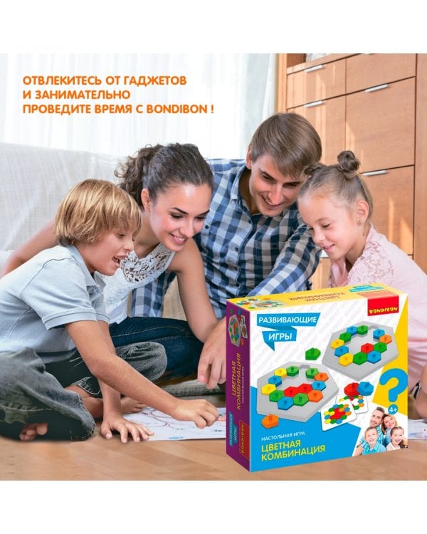 Развивающие игры. Цветная комбинация