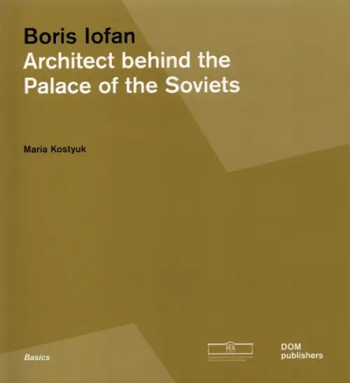 Boris Iofan. Architect behind the Palace of the Soviets Boris Iofan. Architect behind the Palace of the Soviets