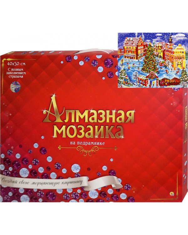 Алмазная мозаика. Предновогоднее настроение", 40х50 см, 30 цветов