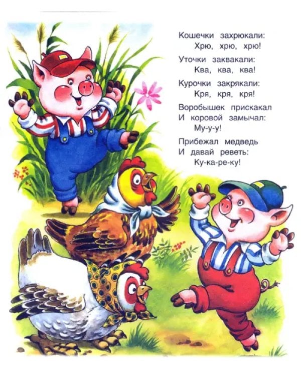Путаница