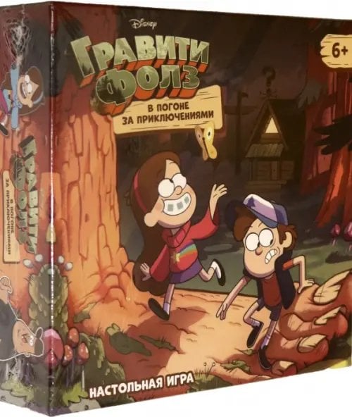 Игра настольная "Гравити Фолз. В погоне за приключениями" Игра настольная "Гравити Фолз. В погоне за приключениями"