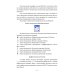 Исследование операций в экономике. Практикум. Учебное пособие для вузов