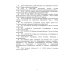 Проектирование функциональных узлов и модулей радиоэлектронных средств. Учебное пособие