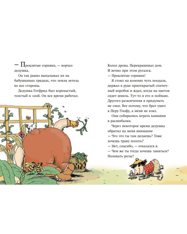 Долой рабство