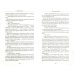 Ольга, королева русов