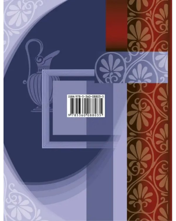 Литература. 7 класс. Учебник. В 2-х частях. Часть 1. ФГОС