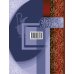 Литература. 7 класс. Учебник. В 2-х частях. Часть 1. ФГОС