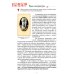 Литература. 7 класс. Учебник. В 2-х частях. Часть 1. ФГОС