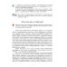 Литература. 7 класс. Учебник. В 2-х частях. Часть 1. ФГОС