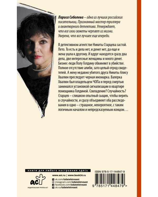 Ночь, безмолвие, покой