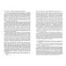 Современный российский политический протест. Монография Современный российский политический протест. Монография