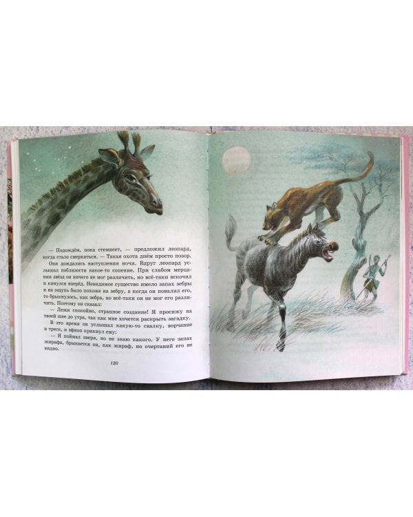 Лучшие сказки для детей