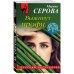 Выживут профи