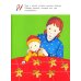 Каю. Учимся, играя! 3-4 года