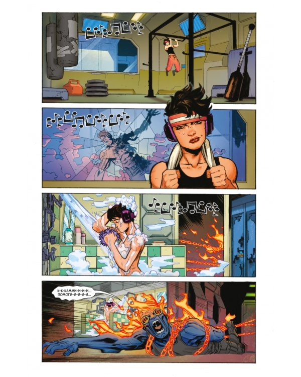 Месть Космического Призрачного Гонщика