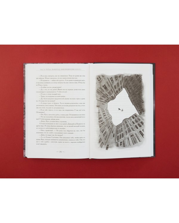 Срок Серебряный