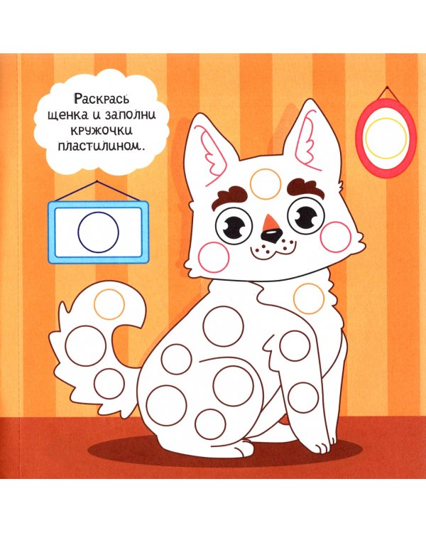 Аппликации пластилином для девочек