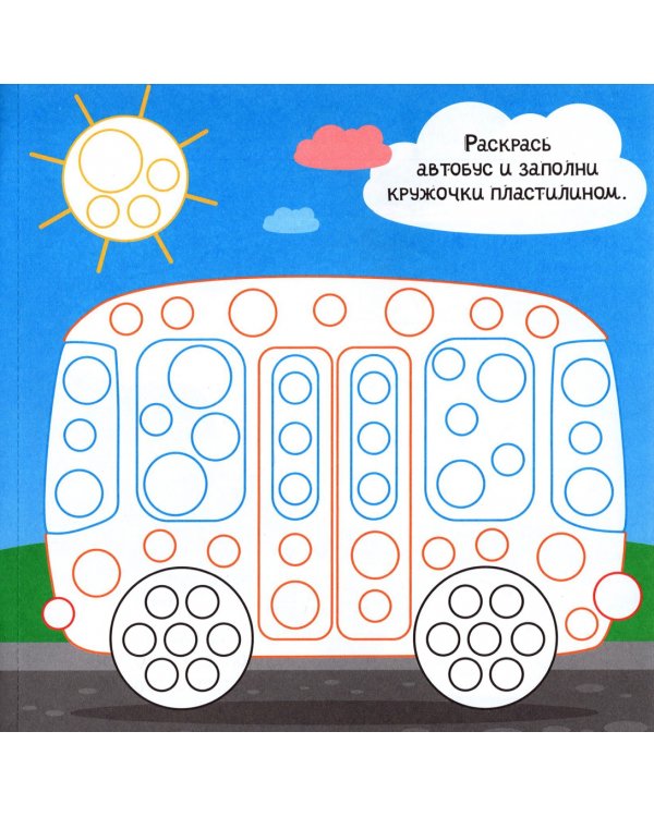 Аппликации пластилином для мальчиков