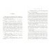 Дополнительное изображение книги «Кукла для босса»