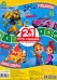 Игра-ходилка для малышей 2 в 1. Турбозавры. Машины + Динозавры