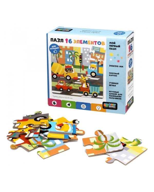 Пазл 0Baby Games. Грузовая техника, 16 элементов