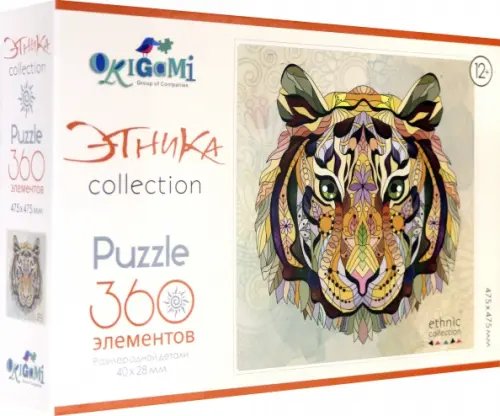 Пазл. Охотник, 360 элементов Пазл. Охотник, 360 элементов