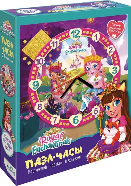 Пазл-часы. Энчантималс. Поспешим на бал!, 77 элементов Пазл-часы. Энчантималс. Поспешим на бал!, 77 элементов