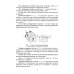 Деревообработка и столярное дело Плотник. Повышение квалификации. Учебное пособие для СПО